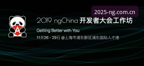 资深用户实测分享：NG体育平台教程与2025新版使用心得