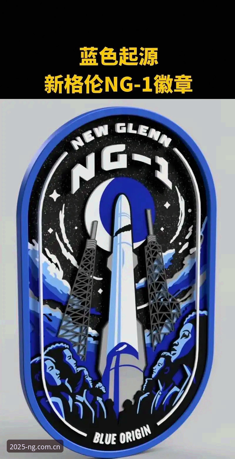 NG体育版本更新评测 揭秘NG体育2025新版升级:版本更新评测背后的行业逻辑