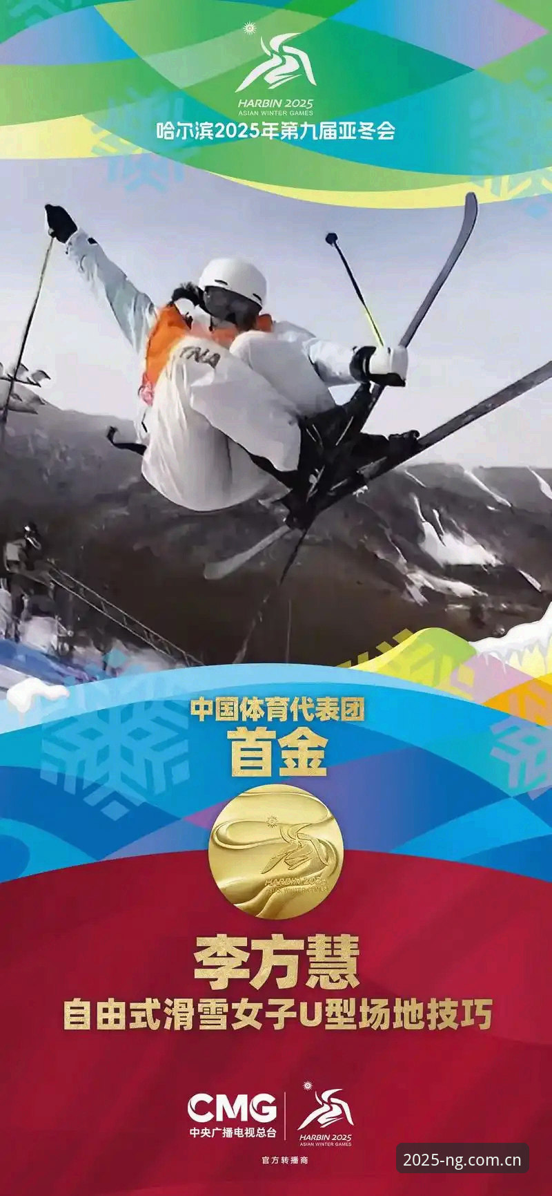 NG体育入口2025 NG体育入口2025使用指南:从下载到登录的完整操作手册