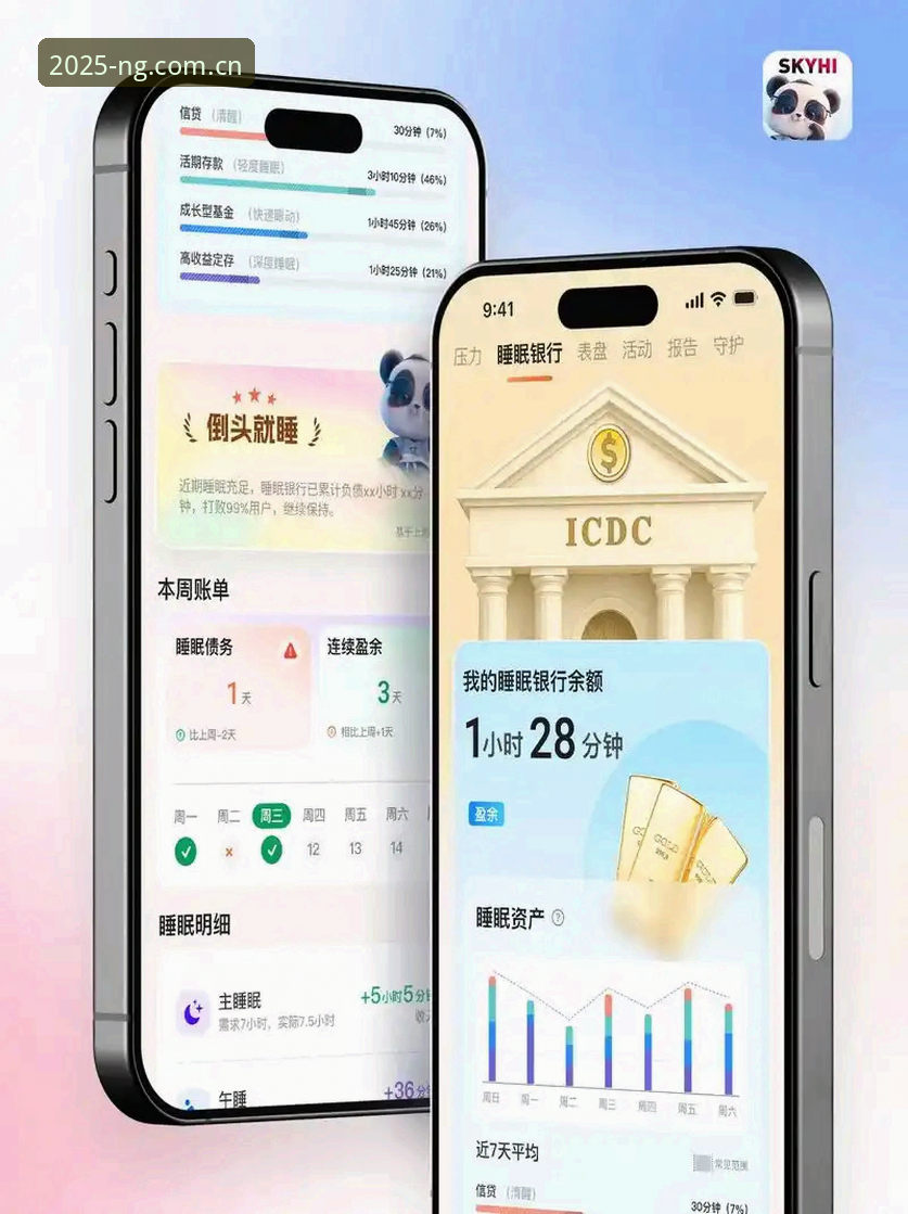 NG体育版本更新评测 揭秘NG体育2025新版升级:版本更新评测背后的行业逻辑