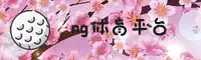 【官方】NG体育官方登录入口 - 2025新版