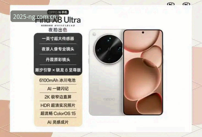 NG体育2025下载 NG体育2025下载详解:官方入口升级、登录问题与用户体验全解析